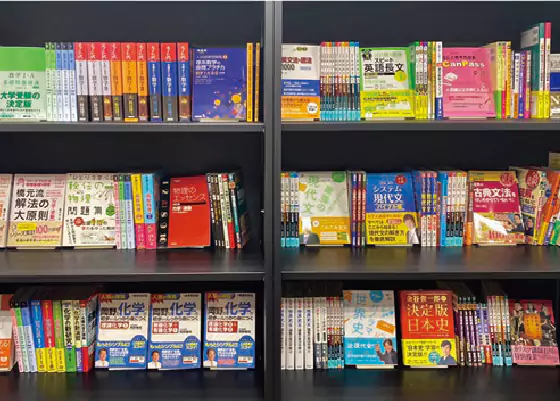 参考書・問題集が充実